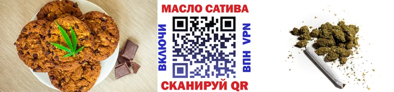 купить наркотики сайты  Дудинка  Печенье с ТГК марихуана 