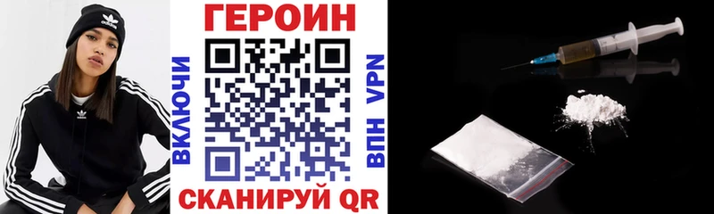 Героин гречка  Дудинка 