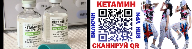 КЕТАМИН VHQ Дудинка