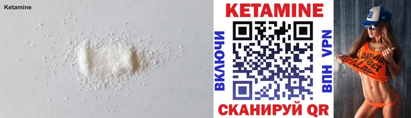 закладки  Дудинка  Кетамин VHQ 