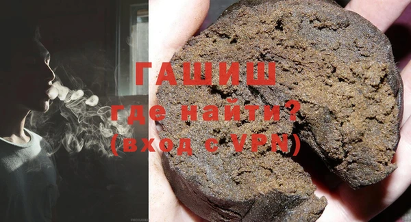 гашиш Алексеевка