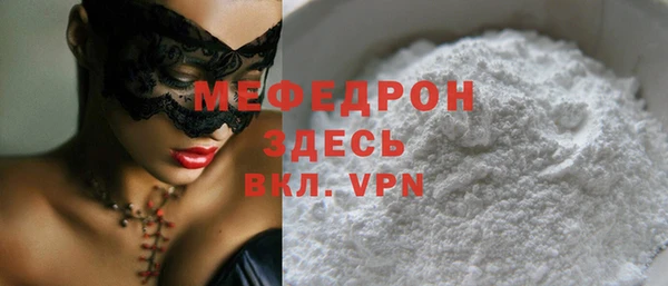 меф Алексин