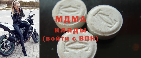 амфетамин Алзамай