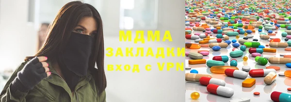 меф Алексин