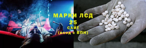 амфетамин Алзамай