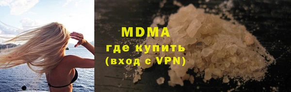 стафф Болхов