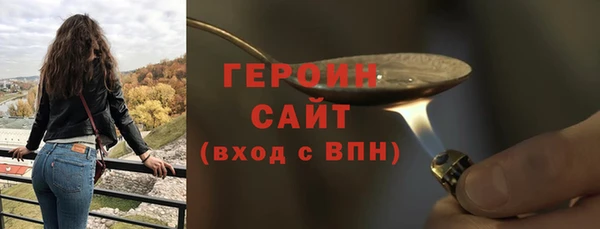 каннабис Болотное