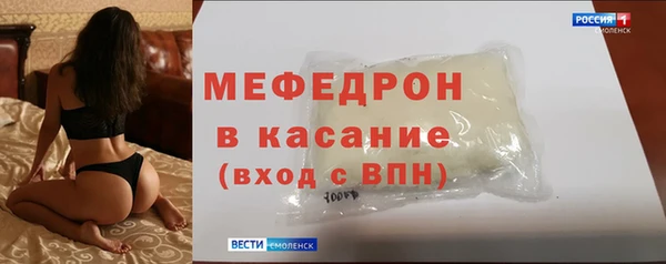 меф Алексин