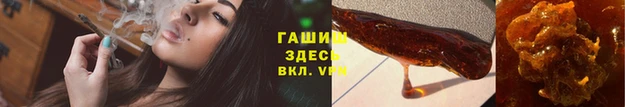 гашиш Алексеевка
