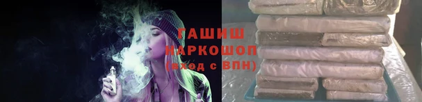 амфетамин Алзамай