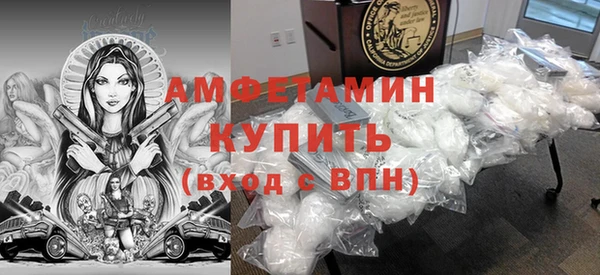 амфетамин Алзамай