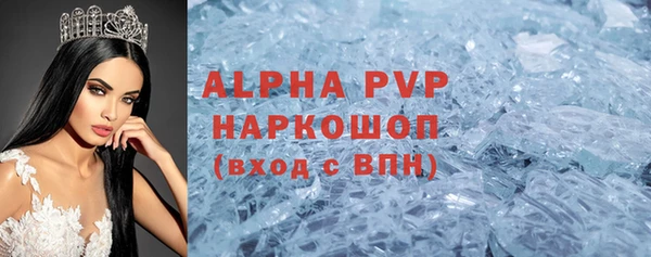 меф Алексин