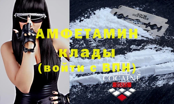 амфетамин Алзамай