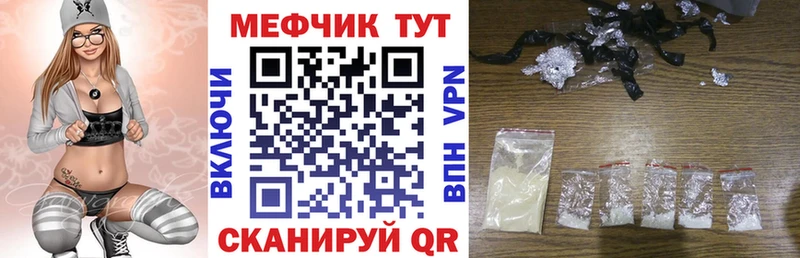 Меф мука  продажа наркотиков  Дудинка 