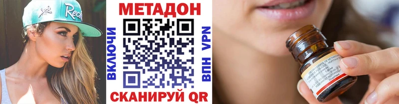 МЕТАДОН кристалл  Дудинка 