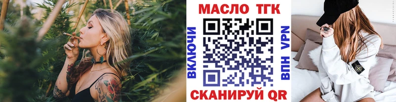 ТГК вейп  купить наркоту  гидра ССЫЛКА  Дудинка 
