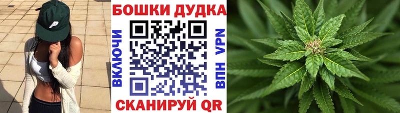 закладки  Дудинка  МАРИХУАНА THC 21% 